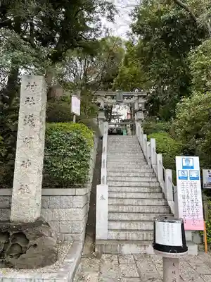 多摩川浅間神社のその他建物