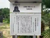 蓮花寺(千葉県)