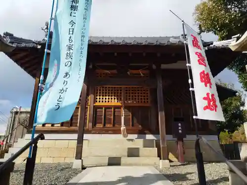 髙宮神社(大阪府)