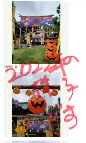 鷺宮八幡神社(東京都)