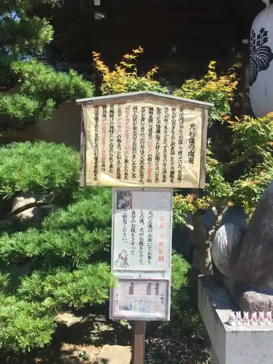 伊奴神社(愛知県)