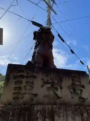 金刀比羅宮(香川県)