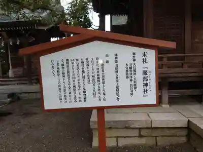 五泉八幡宮(新潟県)
