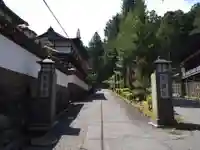 光明院(和歌山県)