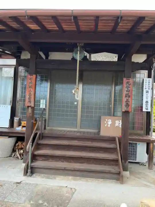 鵜上寺(広島県)