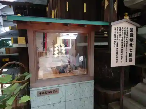 波除神社（波除稲荷神社）のその他建物
