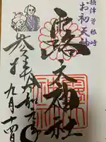 露天神社(お初天神)(大阪府)