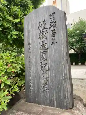 嚴島神社のその他建物