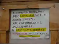 妙元寺のその他建物