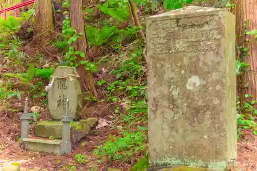 飯豊神社(宮城県)