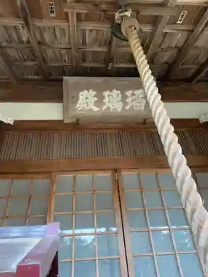 神藏寺の本殿・本堂