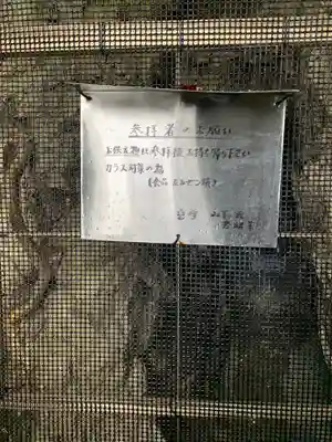 藤ヶ崎龍神社のその他建物