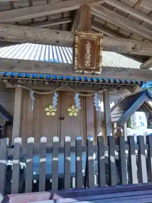 上宮天満宮の本殿・本堂