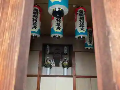 無量光院(愛知県)