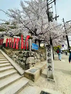 興福寺 南円堂(奈良県)