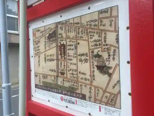 矢先稲荷神社のその他建物