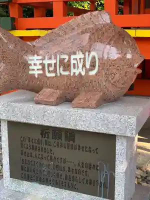 京都乃木神社の狛犬