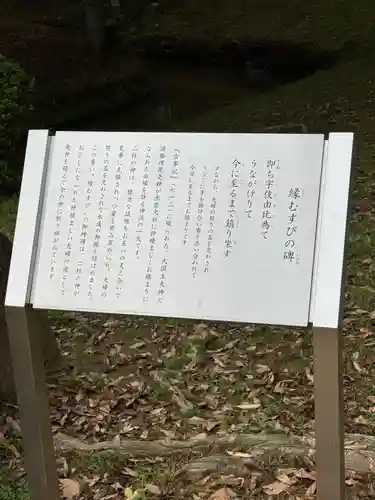 出雲大社(島根県)