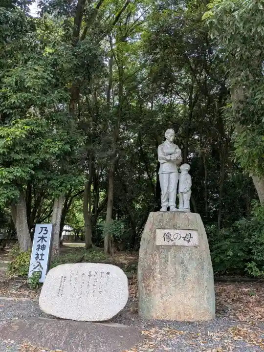 乃木神社(香川県)