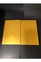 正福寺の御朱印帳