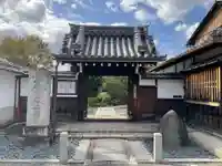 法華寺(京都府)