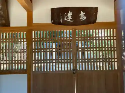 春日神社(江包)(奈良県)