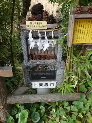 身形神社の末社・摂社