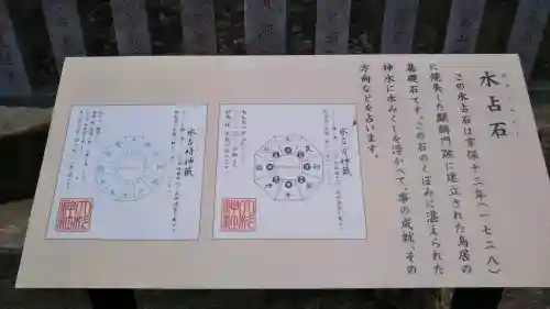 大杉神社の{uncategorized: "未分類", other: "その他", undefined: "問題あり", building: "その他建物", grave: "お墓", sacred_gate: "鳥居", guardian: "狛犬", statue: "像", buddha: "仏像", history: "歴史", nature: "自然", garden: "庭園", animal: "動物", pagoda: "塔", temizu: "手水舎", mountain_gate: "山門・神門", sanctuary: "本殿・本堂", subordinate: "末社・摂社", art: "芸術", scenery: "景色", jizo: "地蔵", ema: "絵馬", goshuin: "御朱印", omikuji: "おみくじ", items: "授与品その他", amulet: "お守り", goshuincho: "御朱印帳", eats: "食事", festival: "お祭り", votive_dance: "神楽", shichigosan: "七五三参", wedding: "結婚式", experience: "体験その他", initially: "初詣", around: "周辺", anti_infection: "感染症対策"}