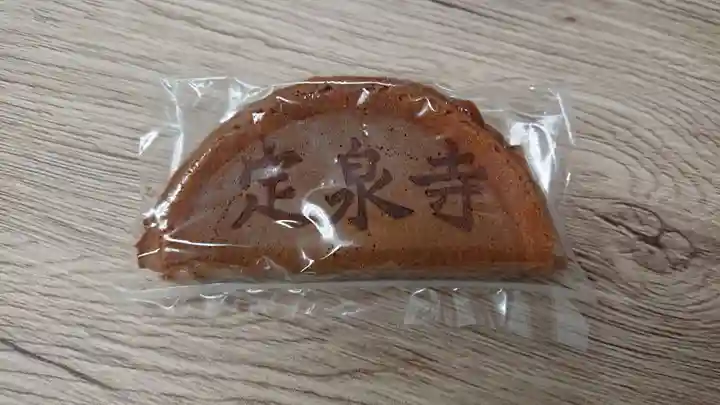 定泉寺の食事