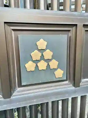 興禅寺(東京都)