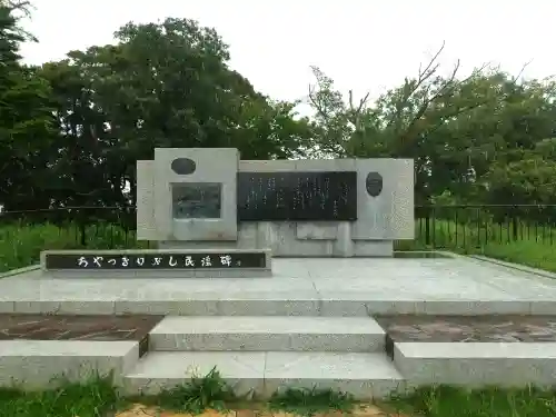 日本平水祝神社の建物その他