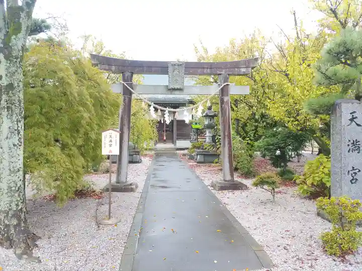 諏訪神社(群馬県)