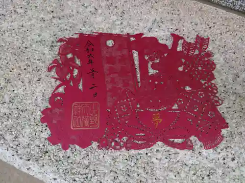 北野天満神社(兵庫県)