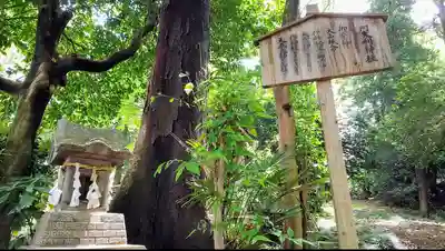 氷川神社のその他建物