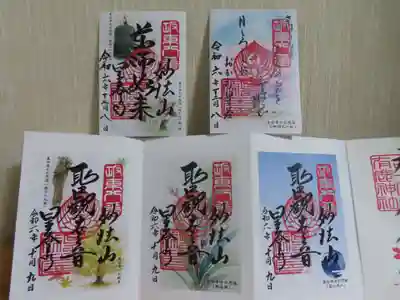 星谷寺(神奈川県)