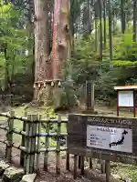 御岩神社(茨城県)