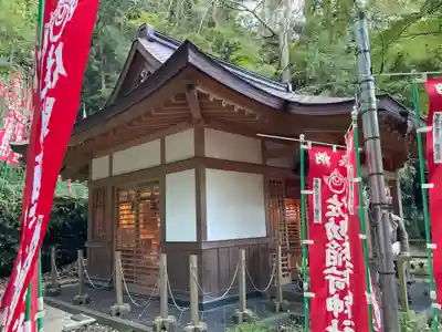 佐助稲荷神社(神奈川県)