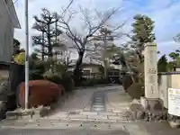 極楽寺(京都府)