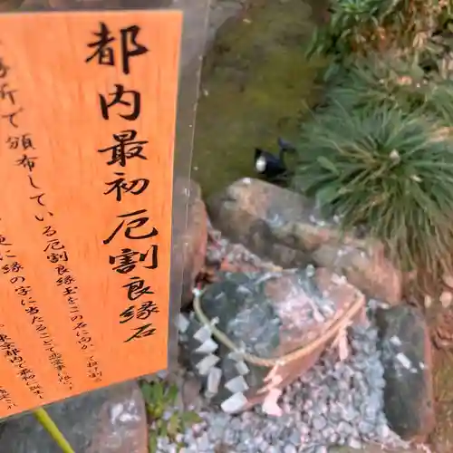 くまくま神社(導きの社 熊野町熊野神社)のその他建物