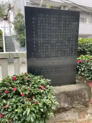 胡録神社の{uncategorized: "未分類", other: "その他", undefined: "問題あり", building: "その他建物", grave: "お墓", sacred_gate: "鳥居", guardian: "狛犬", statue: "像", buddha: "仏像", history: "歴史", nature: "自然", garden: "庭園", animal: "動物", pagoda: "塔", temizu: "手水舎", mountain_gate: "山門・神門", sanctuary: "本殿・本堂", subordinate: "末社・摂社", art: "芸術", scenery: "景色", jizo: "地蔵", ema: "絵馬", goshuin: "御朱印", omikuji: "おみくじ", items: "授与品その他", amulet: "お守り", goshuincho: "御朱印帳", eats: "食事", festival: "お祭り", votive_dance: "神楽", shichigosan: "七五三参", wedding: "結婚式", experience: "体験その他", initially: "初詣", around: "周辺", anti_infection: "感染症対策"}