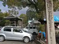 龍照院(常楽寺)のその他建物