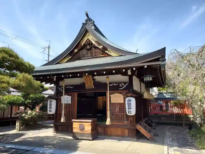 御霊神社の本殿・本堂
