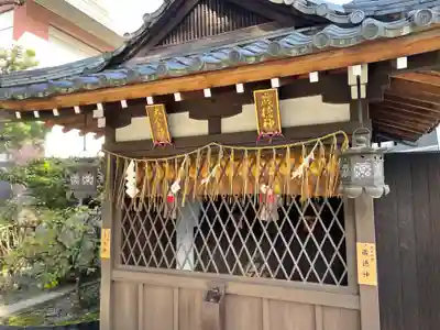 大将軍八神社(京都府)