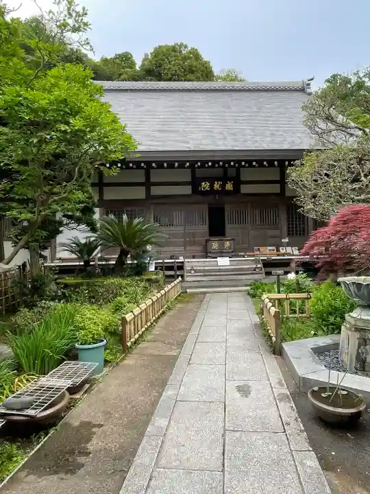 成就院の本殿・本堂