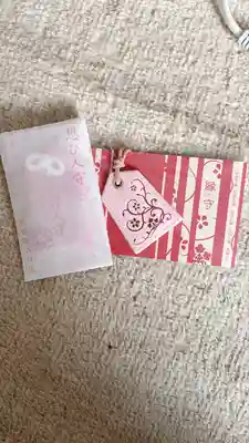 札幌諏訪神社のお守り