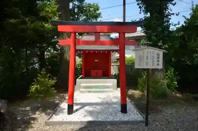 日々神社(神奈川県)