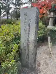 法隆寺(奈良県)