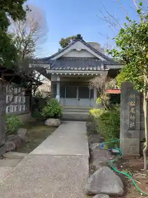 白山神社(東京都)