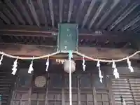 千ケ瀬神社のその他建物