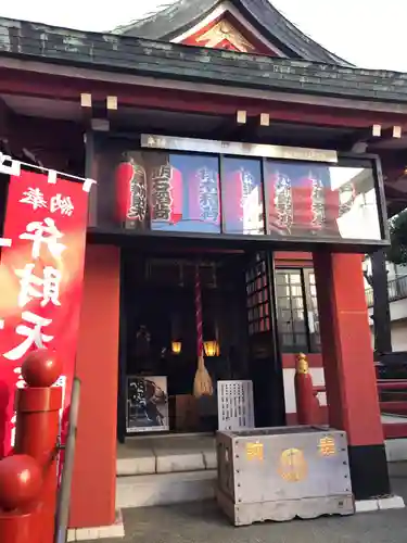 吉原神社(東京都)
